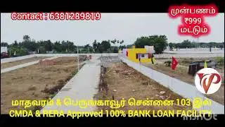 CMDA & RERA Aapproved 100% BANKLOAN FACILITY #viral #support #success  #subscribe #cmda #lowprice