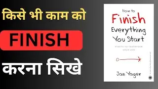 The Winner Effect | सिर्फ 6 महीनो में अपनी लाइफ बदलना सीखो BY NISU BOOK EXPLORATIONSS