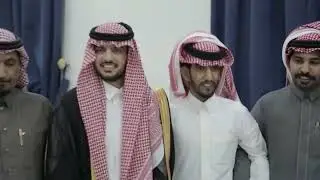زواج الشاب محمد معيوف المرزوقي