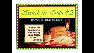 Search for Truth Cyber Study: First Evidence of Being Baptized in the Holy Spirit