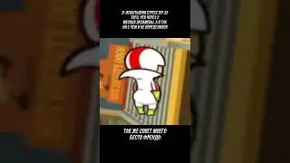 мем с тик тока #memes #tiktok #tiktokmemes #мемы_тикток