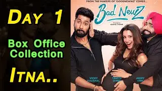 Bad news box office collection Day 1 | Vicky  Kaushal | Tripti Dimri | Ammy Virk