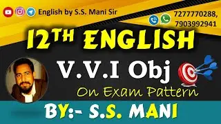 12th English important   VVI Objective Test By Mr. S.S. Mani Sir
