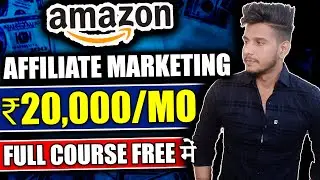 Amazon Affiliate Marketing Full Course For Beginners in 2022 | How To Earn Money From Amazon