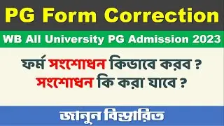 WB All University PG Admission 2023 Application Form Correction Process: CU BU KU KNU NBU SKBU etc.