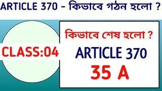 Part-04 ||  History Of Article 370 & 35A J&K For WBCS Exam || #WBCS_Polity