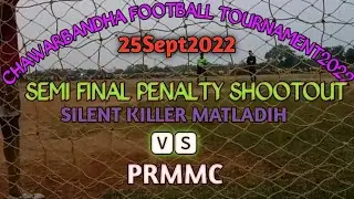 CHAWARBANDHA FOOTBALL TOURNAMENT SEMI FINAL MATCH2022||SILENT KILLER MATLADIH 🆚PRMMC||#RMcharanSport