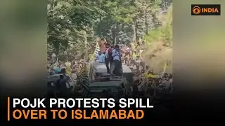 PoJK protests spill over to Islamabad | Latest Updates | DD India News Hour