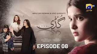 Guddi Episode 08 - [Eng Sub] - Bakhtawar Rasheed - Kamran Jeelani - Maham Aamir - 27th December 2024