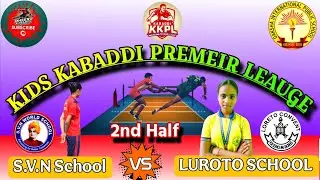 2nd Half || S.V.N 🆚 Luroto School || Girls Kkpl 2025-26 || 