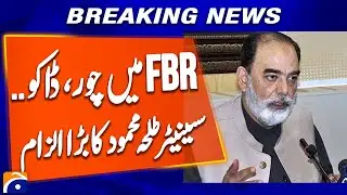 Talha Mahmood Blasts FBR Corruption | Massive Public Fund Loss Revealed | Breaking News