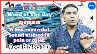 groan | Tamil meaning | pronunciation & a sentence | vocabulary | English with Martin | EWM #249
