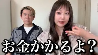 彼氏に“お金をかけてもらう