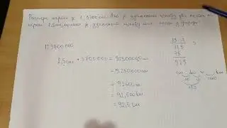 Razmera na karti 2