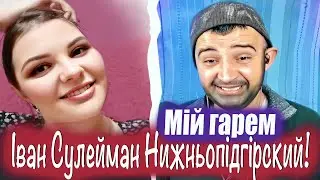 ЧАТ РУЛЕТКА ПРАНК на песню 