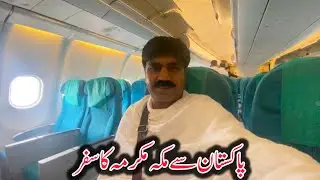Travel vlog Pakistan to Saudia  for umrah Rana Khalid Maqbool /Punjabi best 4ever 