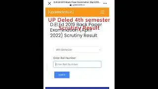 UP D.El.Ed. 4th Semester. Scrutiny Result🔥💥. PNP. YTSl Shorts