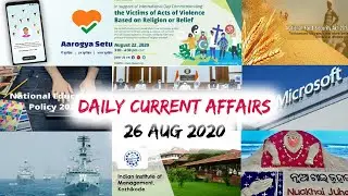Daily Current Affairs Quiz In English 26  August 2020 | Current affairs today | GKToday