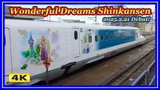 ディズニー新幹線 !!! 東海道新幹線初の特別塗装 N700A G25 新大阪駅 【4K】