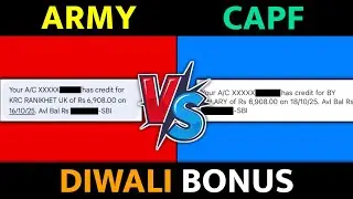 ARMY vs CAPF Diwali Bonus #army #capf #diwalibonus #sscgd