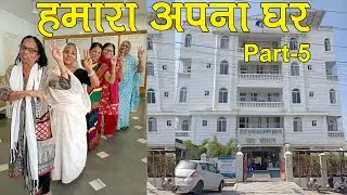 OLD AGE HOME AT A GLANCE - Last Part TARA SANSTHAN I UDAIPUR ISmt.Krishna Sharma Anand Vrudhashram