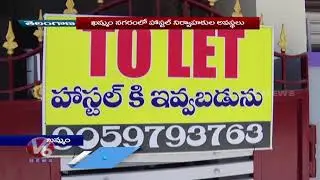 Corona Impact On Hostels In Khammam | Telangana Top Stories | V6 News