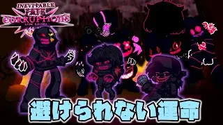 【FNF】新たに作られた感染MODのウィッティーの結末が儚すぎた...【ゆっくり実況】