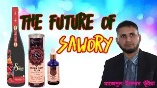 সাওয়ারির ভবিষ্যত উজ্জ্বল কেন ? | The future of SAWORY | BIOBLUE | Ibrahim Khalil Liton | mazeud