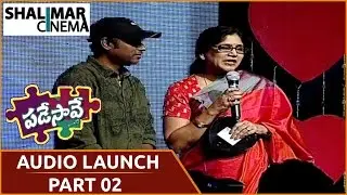 Padesave Movie Audio Launch Part 02  | Karthik Raju | Anoop Rubens | Chuniya