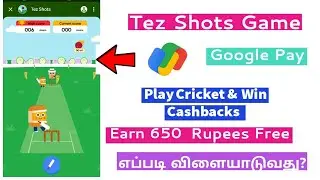 Google Pay Tez Shots Cricket Game Contest In Tamil | How To Play And Win Cashbacks| Earn Money