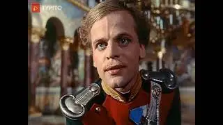 Klaus Kinski in 'Ludwig II: Glanz und Ende eines K&ouml;nigs (1955)'