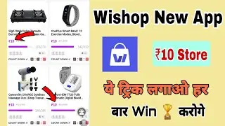 Wishop New App || low price shopping app  || Best Online Shopping App || Free Shopping Apps