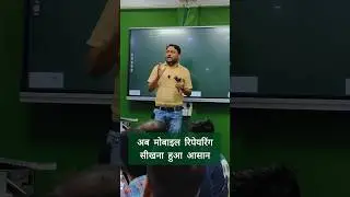 अब सीखे Mobile Repairing | New Batch 15 July से | Futurenet Institute #mobilerepairing #repairing
