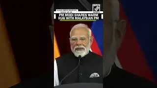Премьер-министр Моди тепло обнял премьер-министра Малайзии после завершения своей речи на малайск...
