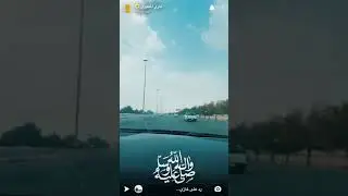 غازي المطيري في ضيافة غازي الذيابي - اهداه ايفون 😍..