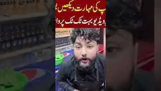 Cap remove from bottle#1000subscriber #pakistani jugar#unfrez