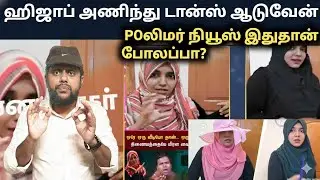 கடையநல்லூர் வஹிதா டான்ஸ் நடந்த சோகம் 