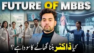 Future of Mbbs in Pakistan 2026 | How to become a Doctor | Dr.Ali Vibes 