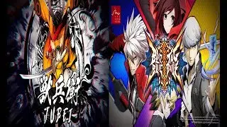 Jubei Announce in Blazblue Central Fiction & Blazblue Cross Tag Battle