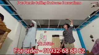 PVC Ceiling Board Price in Bangladesh #trending #pvcceiling #viral #shorts #falseceiling #pvcpanels