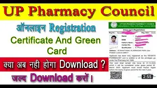 Up pharmacy council pharmacist registration certificate download |How to download Green Card