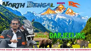 ১২৫ সিসির বাইক নিয়ে kolkata to darjeeling   kolkata to darjeeling bike trip solo #darjeeling