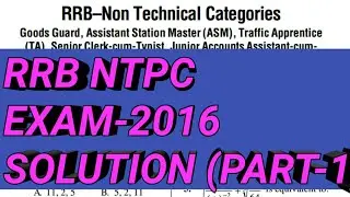 Solution of RRB NTPC EXAM-2016