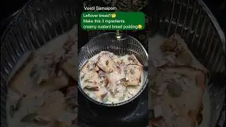5 minutes 3 ingredients Quick and easy Custard Bread Pudding Recipe | Easy Dessert #recipe #dessert