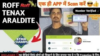 Roff, Araldite,  Tenax | तीनों एक ही एप में Scan करो (Number Verified ✔️)का  No झंझट