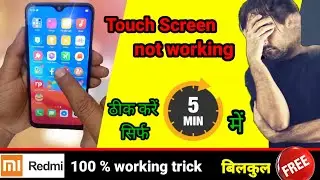 Redmi phone touch screen not working problem solution || redmi phone touch not working #yantratime