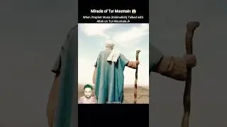 Miracle of Tur Mountain😱 Prophet Musa(Kalimullah)Talk with Allah ✨ #shorts #musa #moses #kalimullah