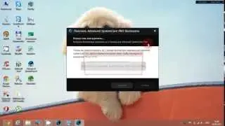 Бесплатно получить PRO на Advanced SystemCare 6