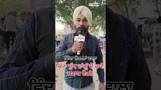ਚਿੱਟਾ ਦੁੱਧ ਵਾਂਗੂੰ ਦੇ ਜਾਵੇਂ ਜਵਾਬ ਵੈਰਨੇ ।।ਛਿੰਦਾ ਨੰਗਲਾਂ ਵਾਲਾ @mahapunjabusa