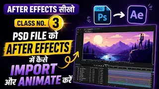 After Effects Class 3 | PSD File Ko After Effect Mein Import Kaise Kare | Photoshop to AE Full Guide